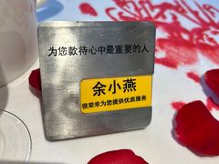 -王品台塑牛排(成都万象城店)