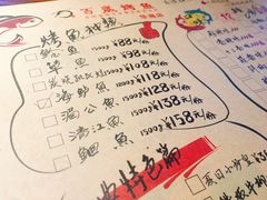 -百岁烤鱼(华海店)