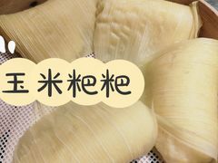-首秀·四川料理(星耀101店)