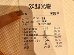 -饭怕鱼·黄焖鲟龙鱼(湖大店)