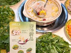 -土连锅·现熬养生汤锅(梁家巷店)