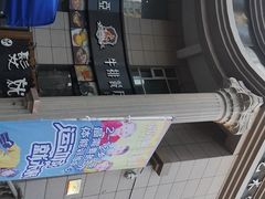 -米莱蒂亞牛排餐厅(福园广场店)