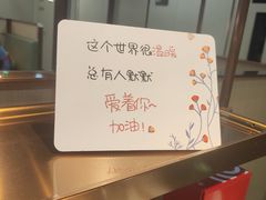 -海底捞火锅(杭州滨江九宜城店)