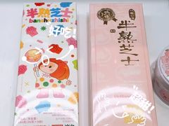-好利来(南京路一店)