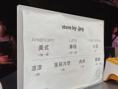 -JPG coffee(广州体育西店)