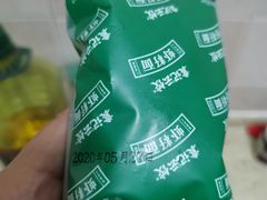 -袁记云饺(西安路店)