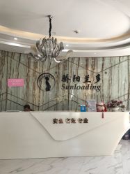 -骄阳兰多产后修复(徐东旗舰店)
