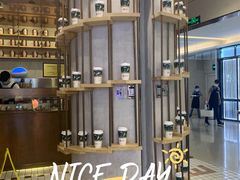 -眷茶(大卫城10楼店)