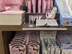 -扶光书店(中环店)