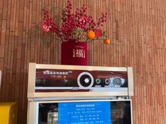 -国人川菜(李家村建东街店)