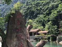 -神龙峡风景区
