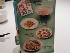 -和记小菜(名品店)