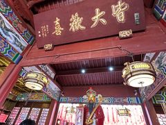 -灵顺寺