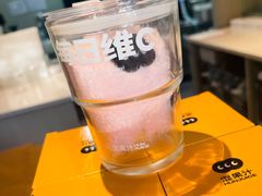 -混果汁(前海嘉里中心店)