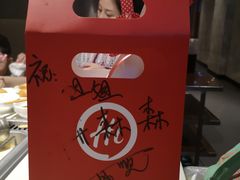 -海底捞火锅(亲子主题北金鹰店)