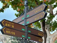 -天津意大利风情旅游区