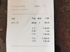 -好利来(建筑大学店)