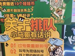 -马有鱼·馕坑烤全鱼(美美2店)