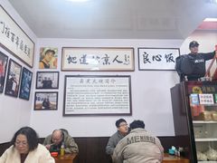 -六爷门框百年卤煮