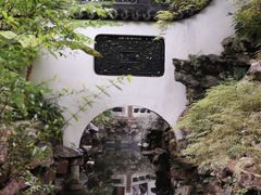 -豫园