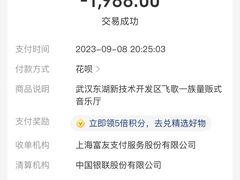 -飞歌e族KTV(雄楚1号店)