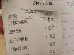 -亮庆餐厅·粤菜·早茶(篁庄店)