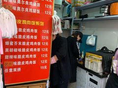 -焖烤鸡腿饼(桃源路店)