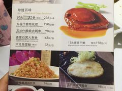 -春满园·早茶·粤菜·宴会(前海店)