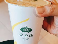 黑砖鲜奶茶-天仁茗茶(海港城诚品书店)
