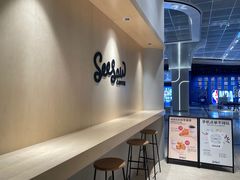-Seesaw Coffee(西岸凤巢店)