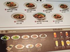 -康师傅私房牛肉面(北京南站店)