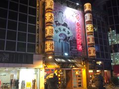 -百年尹氏汤包(湖南路狮子桥店)