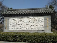 -桃花堤公园