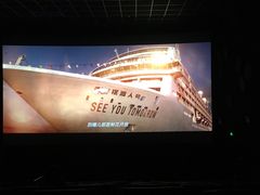 -百美汇影城(LUXE嘉里中心店)