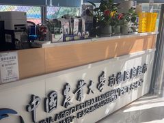 -中国农业大学动物医院