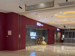 -MUJI无印良品(滨江宝龙城店)