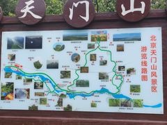 -北京密云天门山风景区