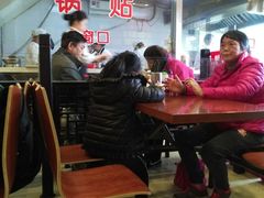 -小姜锅贴(凤凰街店)
