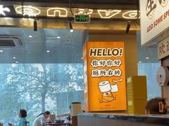 -小螺大作·螺蛳粉火锅(林和西店)