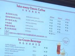 -哈根达斯(石家庄北国店)