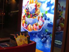 -哈根达斯(宁波和义店)