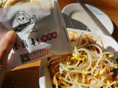 -东关吉祥西安腊汁肉夹馍(健德门店)