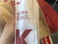 安心大油条-肯德基(杭州和平饭店)
