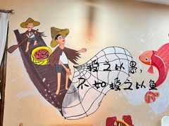 -荔苑老鱼庄