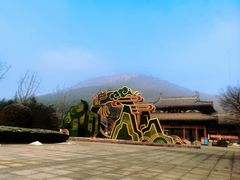 -千佛山风景名胜区