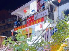 -猫咪博物馆(顶澳仔猫街店)