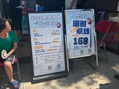 -天津妈祖文化园