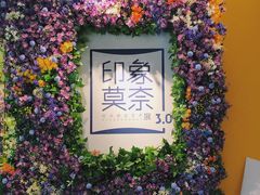 -印象莫奈时光映迹艺术展