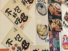 -天妇罗内顺田(罗湖店)