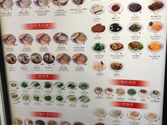 菜单-鼎泰丰(当代商城店)